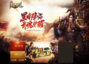 楚城在线沉默复古三职业傲视风云端_四象兽_八卦秘境[gom]