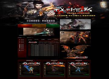 戎州沉默复古三职业微变太阿觉醒端_神器炼化_巴黎时装[LFM2]